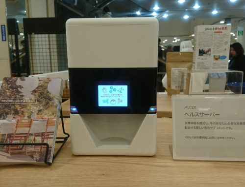 【イベント】広島そごう主催、「Hiroshima Beauty Edit」にてhealthServer体験・販売会を開催しております。（1/14～1/27）